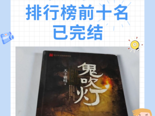 最火的小说下载软件,最火的小说下载