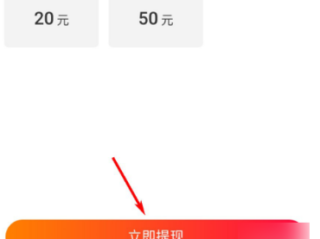 快手极速版下载怎么领现金,快手极速版下载领现金怎么操作