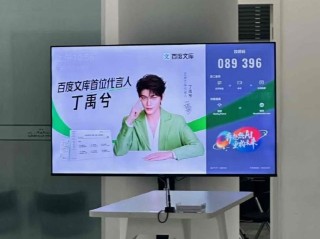 百度ai寻人代言人(百度代言人app首秀)