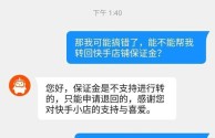 快手客服几点上班?,快手客服工作时间