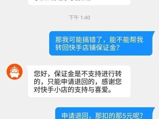 快手客服几点上班?,快手客服工作时间