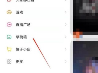 快手以前发的作品怎么删除(快手之前发过的作品怎么删除)