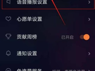 易直播app官方下载,下载快手直播伴侣