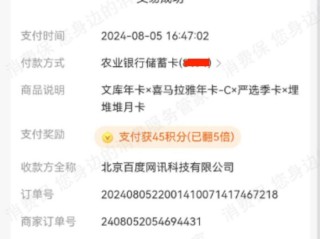 百度文库vip试用1天(百度文库一天体验会员)