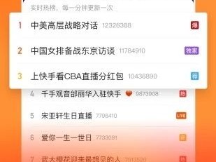快手官方网站入口在哪里,快手网站官方网站