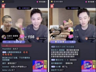 抖音直播时长有收益吗,抖音直播时长