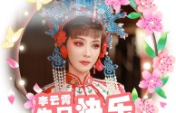 包含抖音头像生日快乐挂件是怎么回事的词条