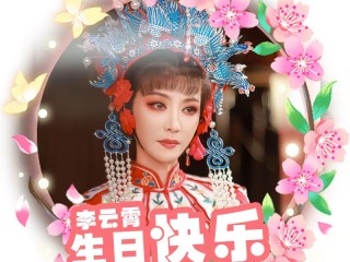 包含抖音头像生日快乐挂件是怎么回事的词条