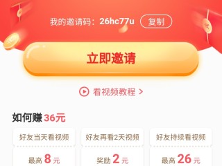 快手极速版下载2022年怎么赚钱(快手极速版下载安装快手极速版赚钱是真的吗)