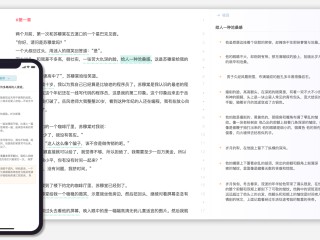 适合新手的写小说软件,适合新手的写小说软件免费