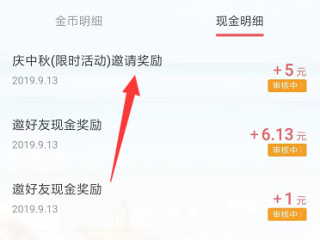 快手极速版赚钱是真的吗?(这里是你需要的答案),快手极速版赚钱是真的吗 新闻