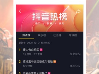 抖音手机下载(抖音手机下载不了)