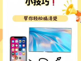 vivo手机抖音投屏电视的具体步骤,vivo抖音怎么投屏到电视上