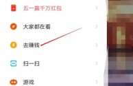 2021快手极速版赚钱,2021快手极速版赚钱是真的吗