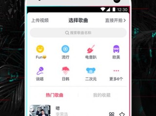抖音下载官方电脑版,抖音电脑官网免费下载