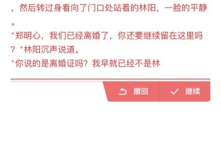 ai续写彩云小梦(ai续写彩云小梦非绿色版本)