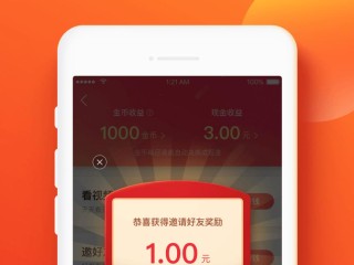 快手极速版免费下载2023赚钱版安卓苹果,快手极速版免费下载2023赚钱版安卓