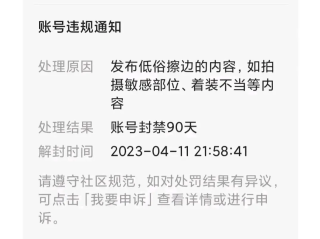 快手平台在线登录,快手平台登录入口