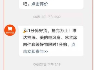 快手小店评价完怎么查看(快手小店评价完怎么查看评价)