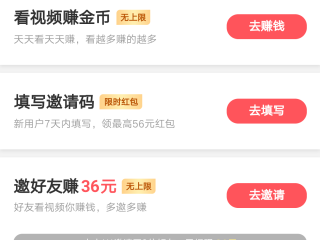 下载极速版快手,下载极速版快手赚钱