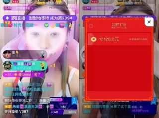 映客主播怎么赚钱(映客主播靠什么赚钱)