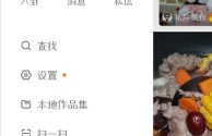 快手百科怎么创建,快手百科怎么创建?