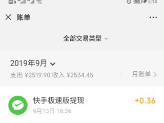 快手极速版一天能赚多少钱?亲身经历现身说法,快手极速版一天能赚多少钱?
