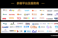 跨境电商平台的主要功能,跨境电商平台的主要功能是什么