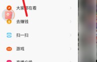 快手网页版怎么下载视频,快手网页版怎么下载视频到手机
