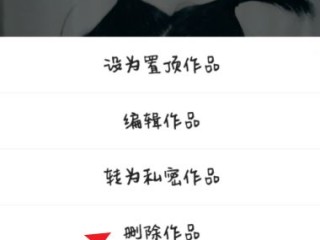 手机快手怎么删除自己的作品和评论,手机快手怎么删除自己的作品