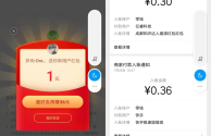 快手运气卡二维码怎么用,快手运气卡二维码