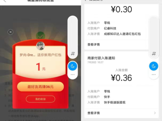 快手运气卡二维码怎么用,快手运气卡二维码