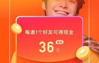 红包快手极速版下载,红包快手极速版下载安装