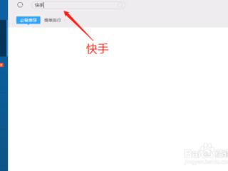 快手电脑版在线观看视频切信,快手视频在电脑上可以看到吗