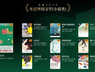 2121年最火小说,2025最火的小说排行榜前十名