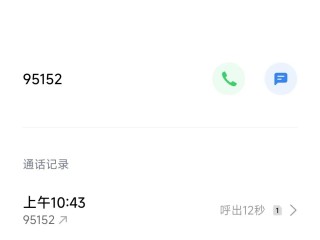 抖音人工服务热线(抖音人工服务热线95152怎么转人工)
