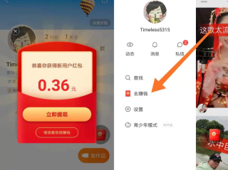 下载快手极速版最新版本2020领现金,快手极速版下载2022年最新版免费如何领钱