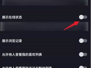 抖音网页版在线登录观看的简单介绍