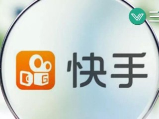 快手百科官网入口网址是什么,快手百科官网入口网址
