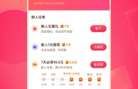 抖音极速版下载2024最新版官网今日头条,抖音极速版下载2024最新版官网