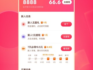 抖音极速版下载2024最新版官网今日头条,抖音极速版下载2024最新版官网