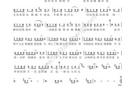 最火的歌是什么歌曲,最火的歌!