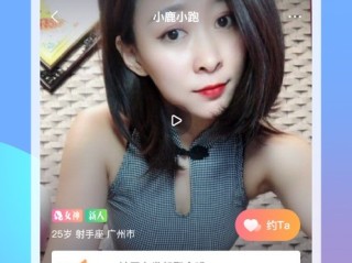 2021最火的交友软件,全网最火的交友软件