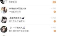 快手网页版看直播,快手网页版看直播老是崩溃是什么原因