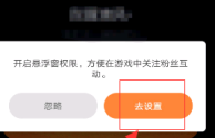 苹果版快手直播伴侣下载(快手直播伴侣iphone版)