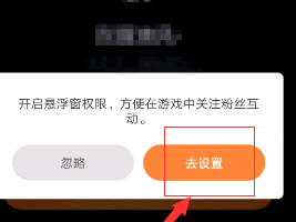 苹果版快手直播伴侣下载(快手直播伴侣iphone版)