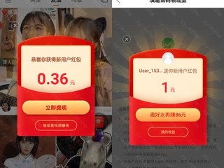 快手极速版2019旧版本下载(快手极速版2019旧版本下载安装)