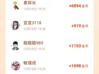 快手极速版赚钱是真的吗?一天能赚多少钱,快手极速版赚钱是真的吗?