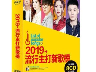 抖音神曲小调(抖音神曲小调69叫什么名字)