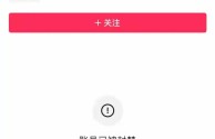 抖音网红卓拉事件(网红卓拉视频在线播放)